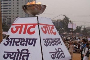 jat-reservation-300x200